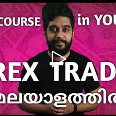 what is forex trading ? How to trade in forex?  forex trading course in malayalam