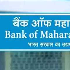 Financial institution of Maharashtra’s Q1 outcomes: Revenue jumps 47% YoY to Rs 1,293 crore; NII..